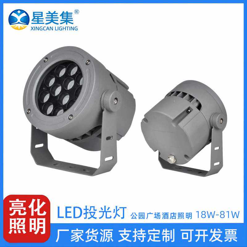 户外led照树灯建筑公园亮化花园草坪投光灯 18W 36W 48W 72W 81W
