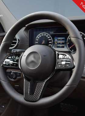 适用20款奔驰C级C200GLC260L方向盘装饰框GLBE300LA级EQC碳纤改装