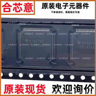 BQ76PL455APFCR丝印76PL455APFC TQFP-80 电池电源管理芯片