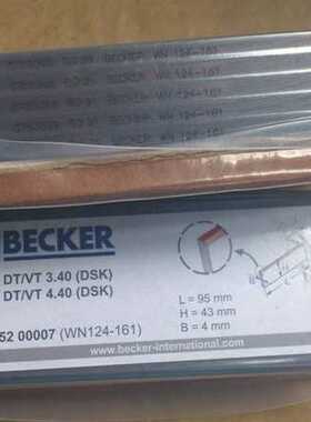 销售原装进口贝克碳片DT/VT 3.25/4.25(WN 124-162)