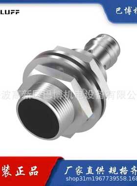 BALLUFF/巴鲁夫/BES M18ME-PSC12B-S04G/电感式传感器BES05ER