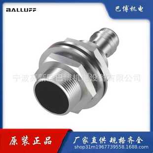 M18ME BES 巴鲁夫 传感器BES05ER S04G 电感式 PSC12B BALLUFF