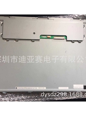 TCG121XGLLPAPNN-AN20K机床工控显示器C00系统显示屏
