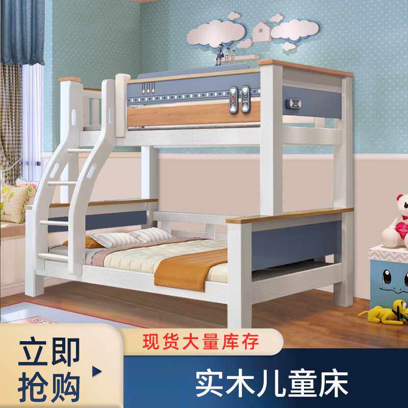 实木上下床双层床两层高低床双人床上下铺木床儿童床子母床组合床