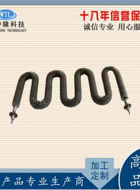 W型U型翅片干烧加热管220V烤箱电热管380V烘干机散热片式发热管