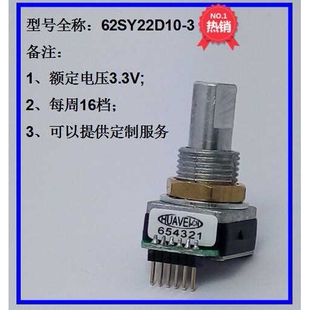 GRAYHILL 光电编码器 旋转飞梭 按钮 62SY22D10-3 62SY22D10-5