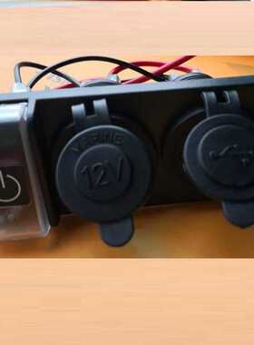 T1705 USB充电器12V电压电源16A开关组合USD组合按钮开关