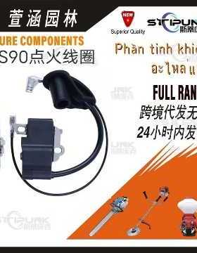 适配stihl FS90点火线圈4180 400 1308兼容FS90 FS100 KM90高压包