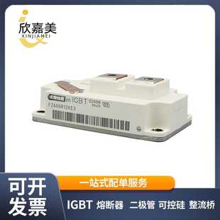 器件 FZ600R12KE3 电子元 IGBT模块 库存充足 FZ600R17KE4