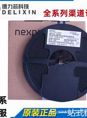 SPC5605BK0CLL6R 电源管理芯片 MPC850DEZQ50BUR2 德力芯科技 P82