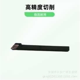 厂家供应数控车床刀杆JSDJ2CR1010K-11