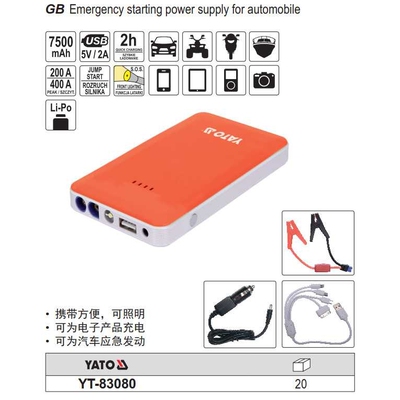 易尔拓超薄汽车应急启动电源多功能车载电瓶搭电宝YT-83080 83081