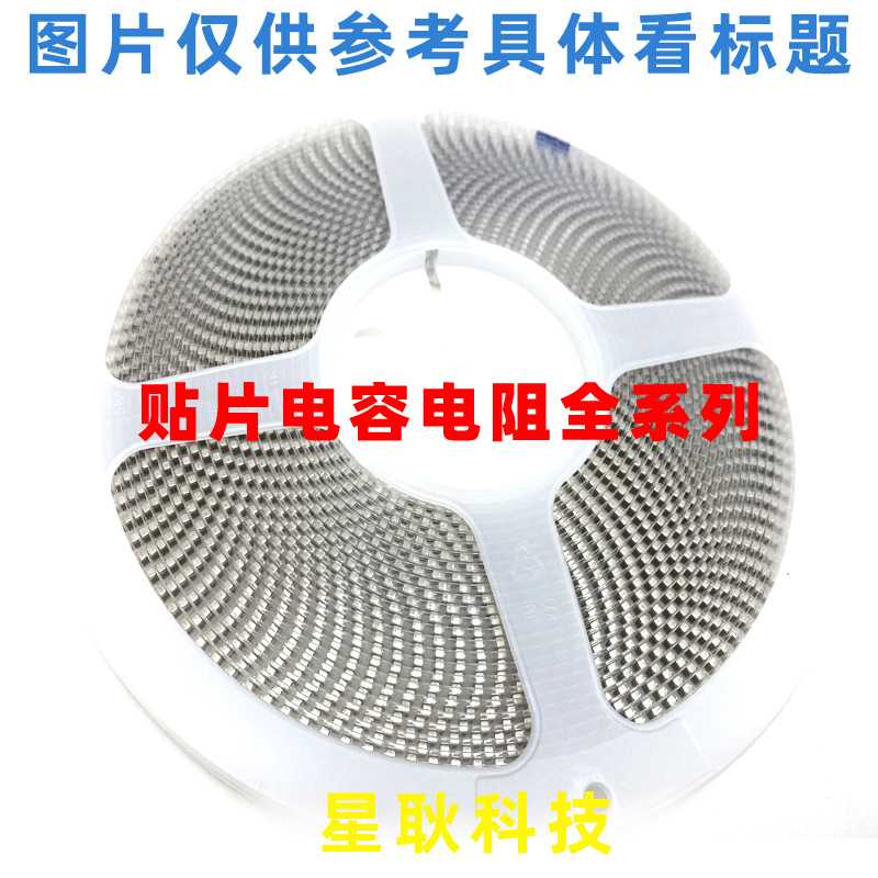 0805 贴片电容 100nF 104K M J档 0.1uF 50V 25V精度±10% 20% 5%