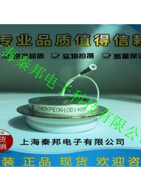 销售台基MTK40A1600V MTK40A1800V MTK40A2000V晶闸管模块