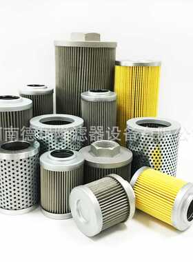 液压油滤芯COS-H-24-A-20UW SH-12Z-6-8C-EVN 351-A-10-8C-EVM
