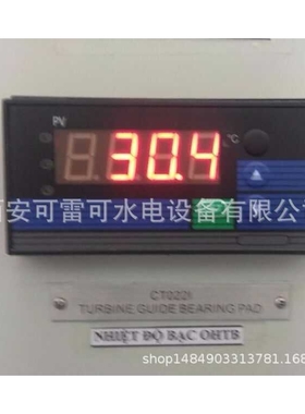 SAIL/C数显表、智能数显控制仪SAIL/C-H-R-T3-A1-V1-HH厂家促销