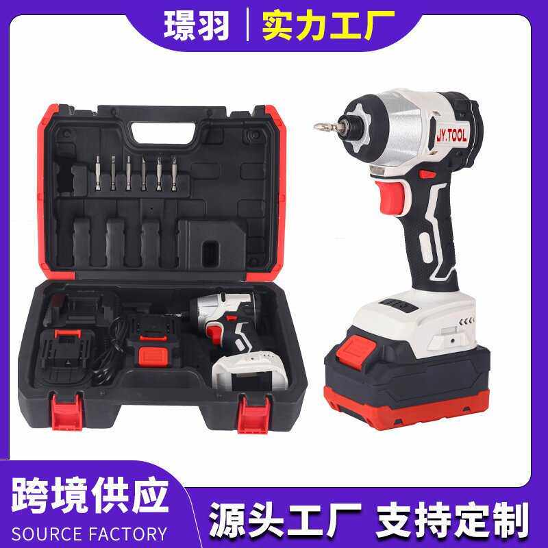 厂家直供无刷家用手持大功率锂电双速电动螺丝刀