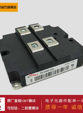 供应4单元IGBT功率模块DD200S33K2C DD400S33K2C DD400S33KL2C