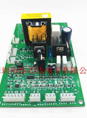 全新板 气保焊MIG270送丝板IGBT逆变焊机送丝板MIG250 NBC315