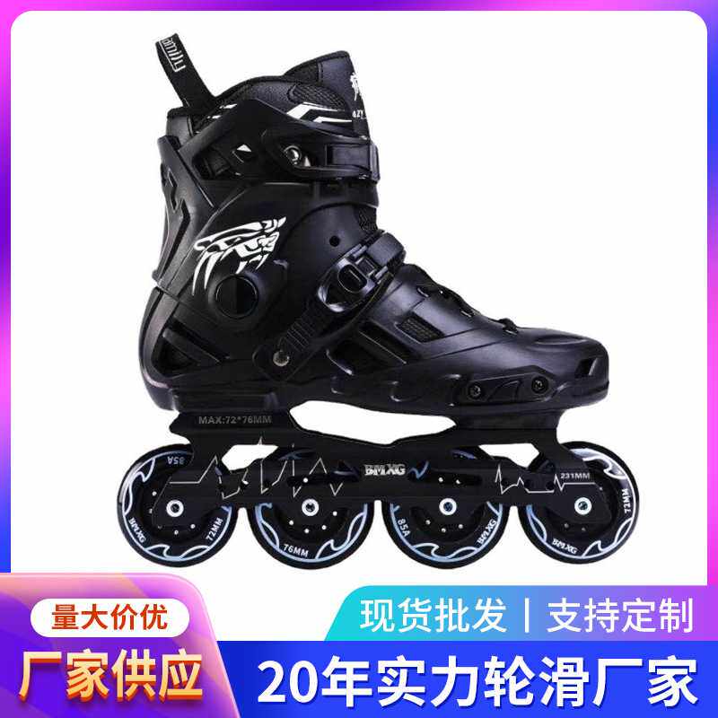 轮滑鞋溜冰鞋一体刀架溜冰鞋 直排輪鞋一体式培林