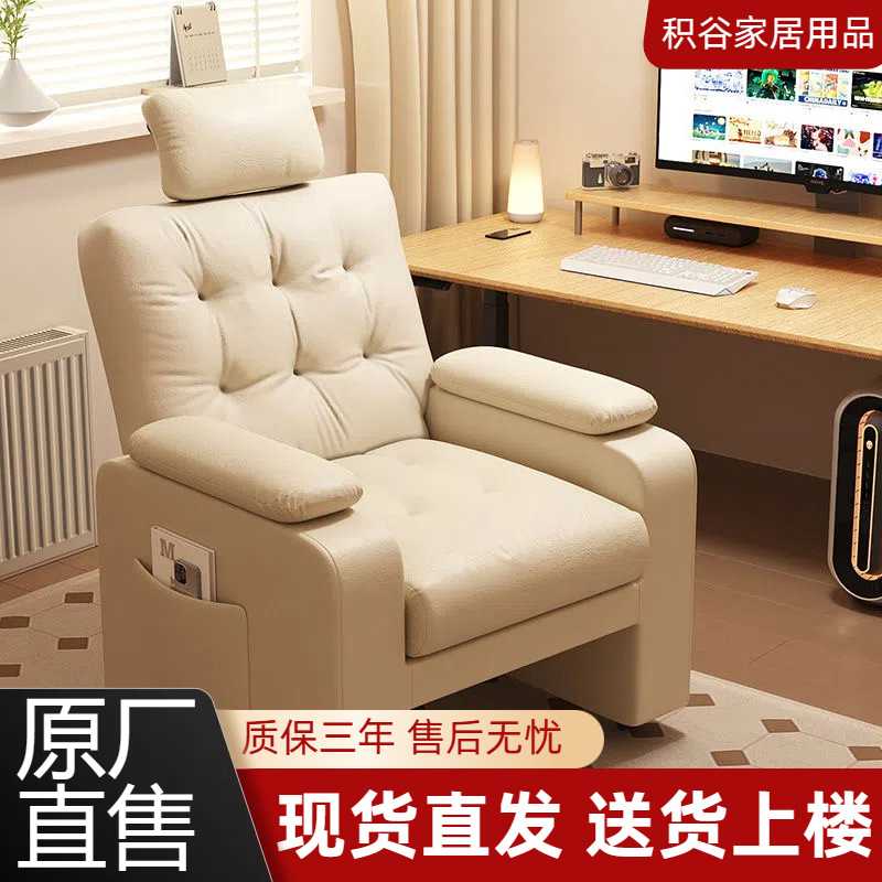 寝室单人沙发宿舍椅子懒人沙发美甲沙发电竞椅网吧沙发老板沙发椅