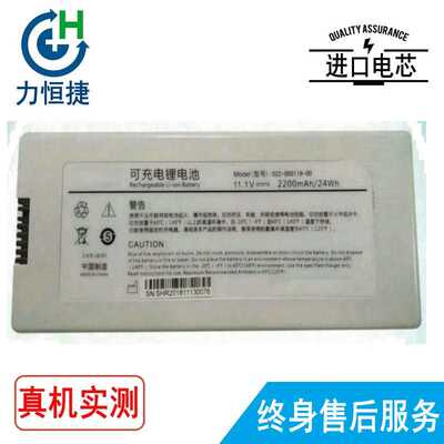 适用 COMEN科曼 022-000118-00 NC10 NC10A NC12A 电池