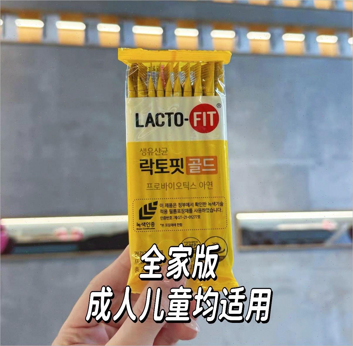 韩国进口乐多飞钟根堂益生菌成人儿童女性调理肠胃乳酸菌益生元