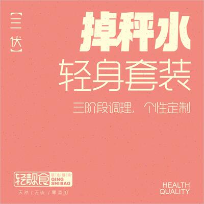 清热解暑润燥生津健脾祛湿驱寒养阳补气养血女人男士养生茶套装m