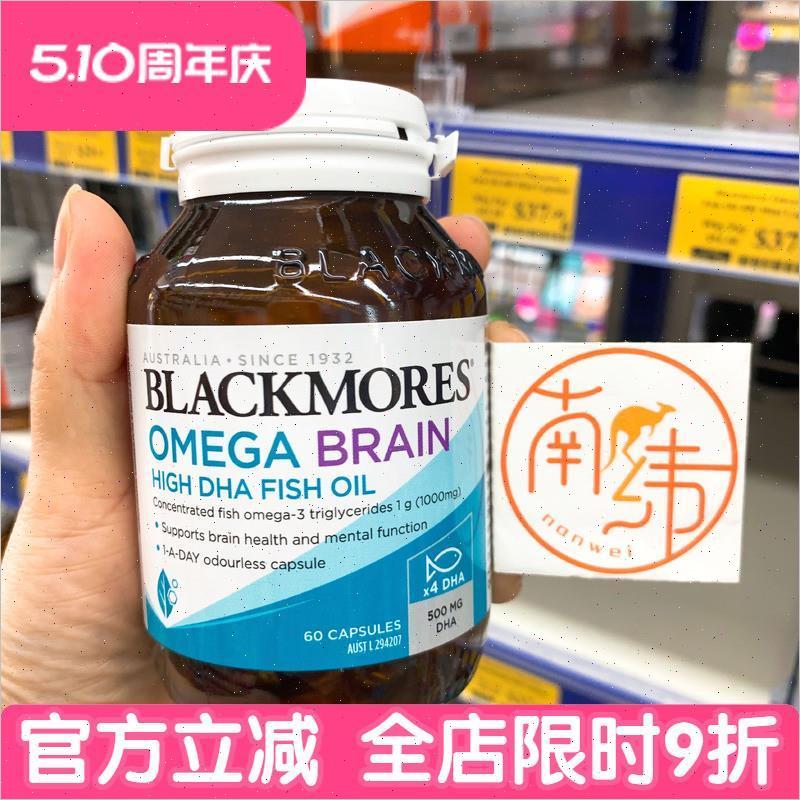 澳洲Blackmores深海4倍鱼油omega3青少年学生记忆力DHA胶囊