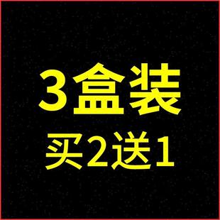 仁和西洋參馬鹿茸杜仲枸杞滋補調理膠囊更給力