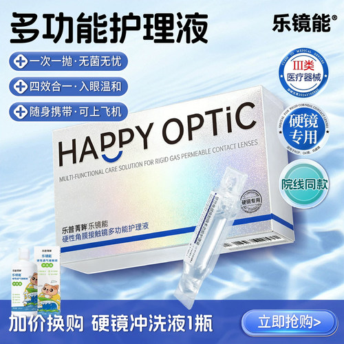 无菌次抛设计 一次一支护理省心