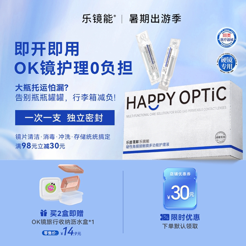 无菌次抛设计 一次一支护理省心