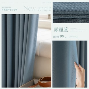 双面米粒棉抹茶j绿棉麻窗帘卧室阳台客厅全遮光定型现代遮光窗帘
