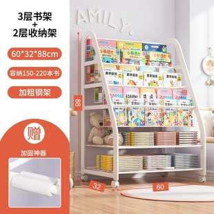 儿童书架家用绘本架阅读区移动玩具收纳架简易宝宝书X柜置物架落