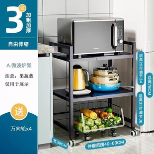 可伸缩厨房缩g置物架小烤箱微波炉电饭煲架子空气炸锅家电台面收