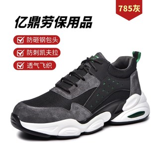 防砸防刺穿劳保鞋 透气安全鞋 跨境新款 四季 L轻便防护鞋 防水劳保鞋