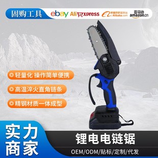 电链锯充电式 小型手持电锯手j提式 伐木锯锂电锯家用链条锯伐木锯