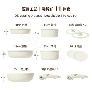 可拆卸煎锅平底锅不E粘炒锅奶锅家用手柄分离花岗 麦饭石锅具套装