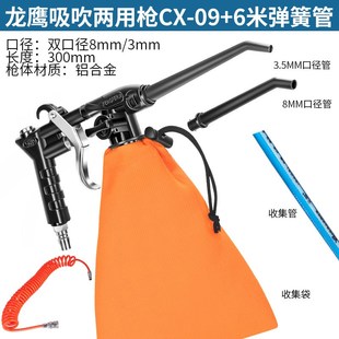 高压工业气动吸尘枪吹吸两用吹尘枪缝纫机吸毛吸尘器吹.灰枪吹风