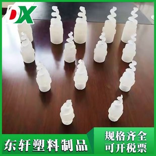 塑料螺旋喷嘴h脱硫脱硝喷头伞形水雾工业喷头除尘喷淋塔喷咀