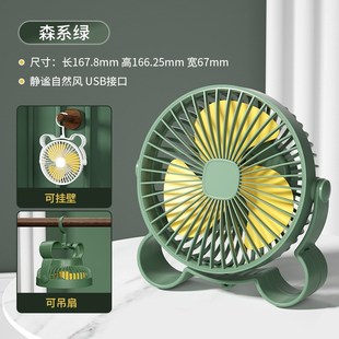创意萌熊小风l扇桌面办公室挂壁桌面风扇迷你风扇充电式 新款 小风