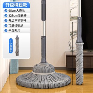 2022旋转自拧水拖把X懒人拖布墩 免手洗拖把家用一拖地净2023新款