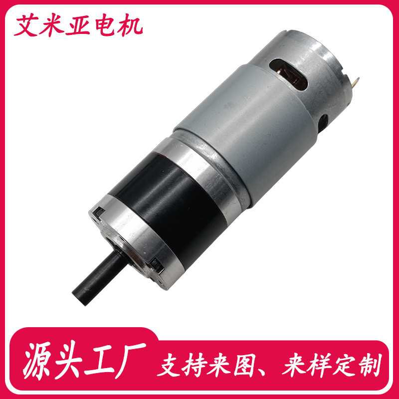 直径42mm行星无刷减速电机 长寿命＞2500H静音＜50DB智能割草机电