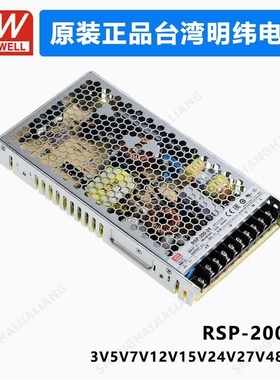 MEAN WELL RSP-200 RSP-200-5 RSP-200-7.5 RSP-200-12