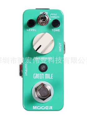 MOOER魔耳吉它效果器 Green Mile OverDrive 过载吉他单块