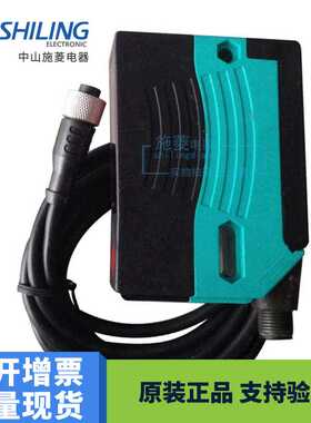 德国P+F RL28-8-H-2000-IR/110/115/47/105 /106光电传感器