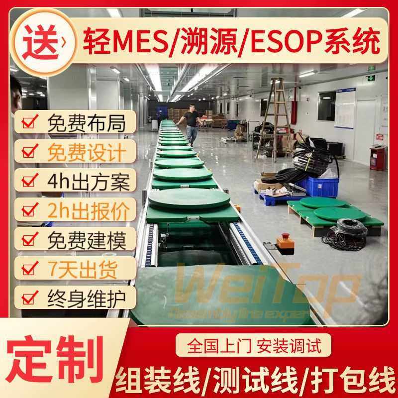 catl锂电池模组老化测试线夹线热流道温控箱上下循环倍速链滚筒线,3C数码配件,摄像机配件,淘宝优惠券,粉丝福利购,淘宝优惠卷