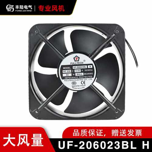 福佑 UF-206023BL H AC230V 0.45A交流轴流风机 铝合金外框高转速