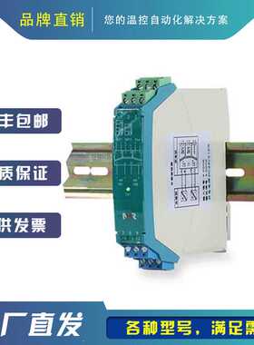 NHR-A31系列电压输入检测端隔离栅信号模拟量信号隔离转换器
