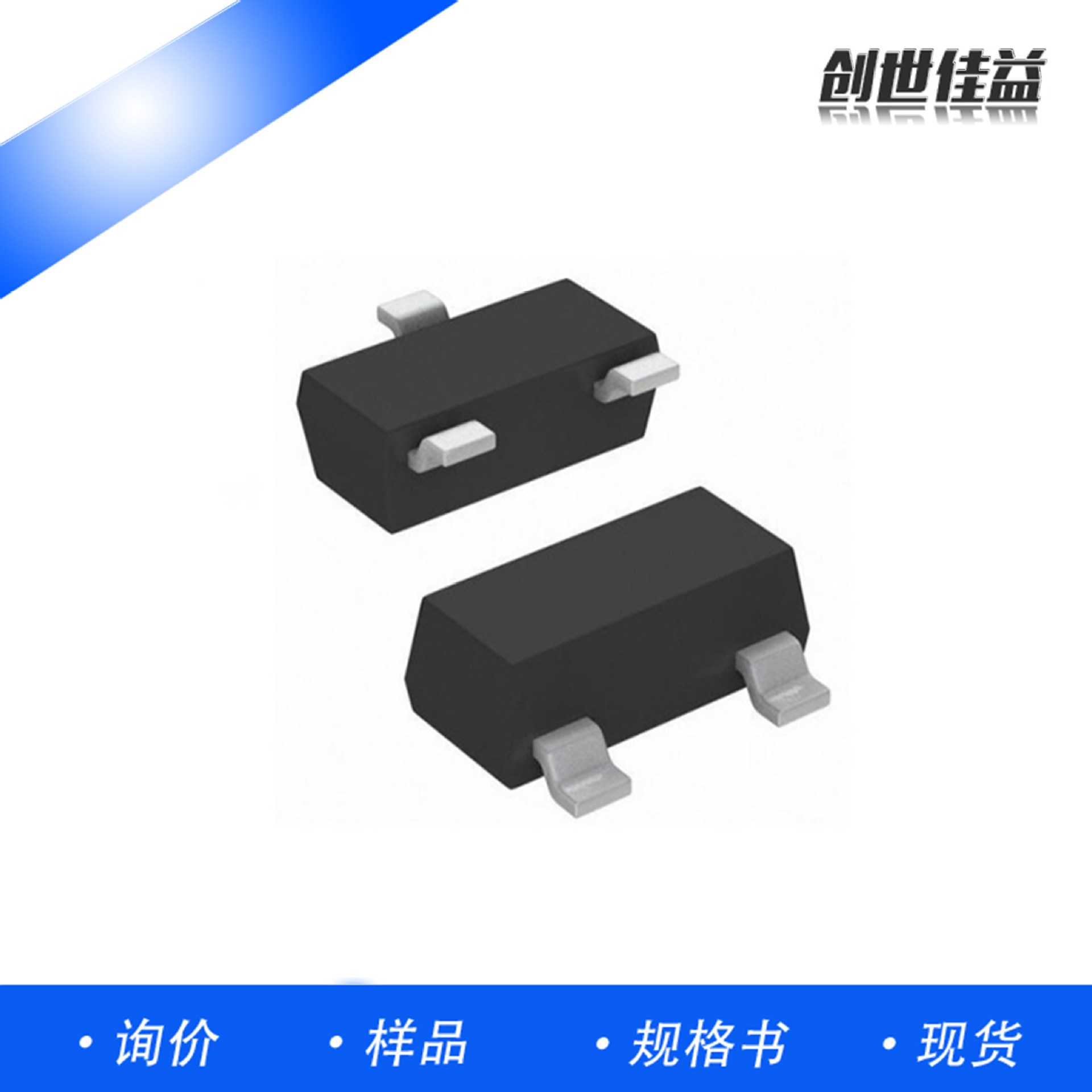 场效应管E 东莞大量供应LP2301LT1G 20V P沟道SOT-23全系列